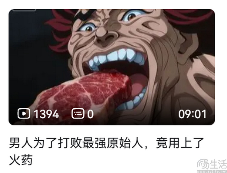 “AI照骗”，居然成了视频作者的偷懒法宝？